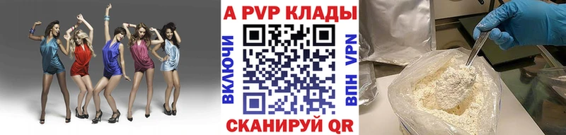 omg вход Урай A PVP мука