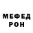 АМФЕТАМИН Розовый Elwira Magomedova