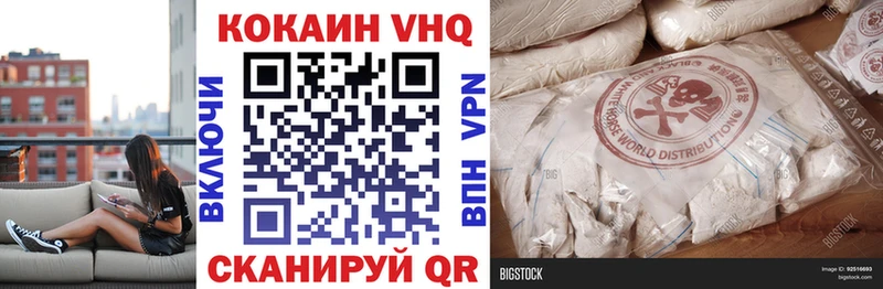Cocaine 98%  Урай 