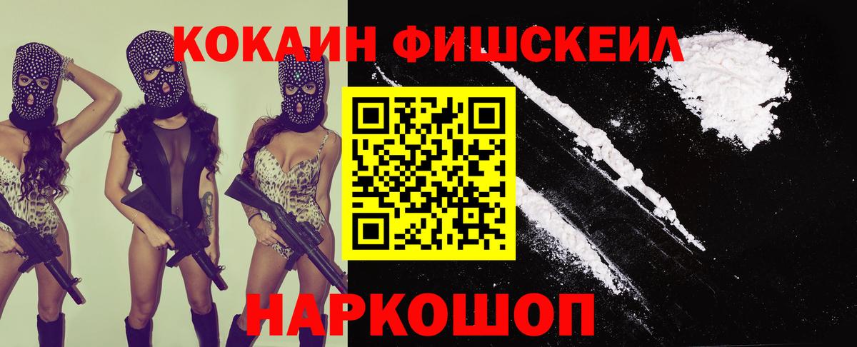 Кокаин Колумбийский Урай