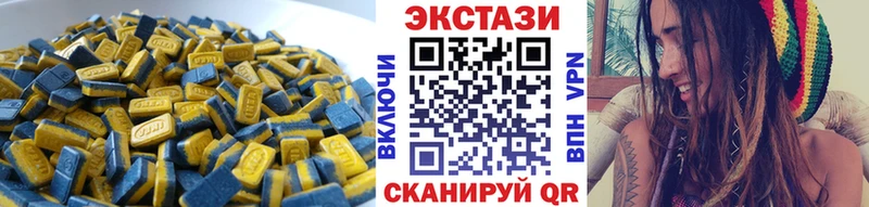 ЭКСТАЗИ Cube нарко площадка формула Урай как найти