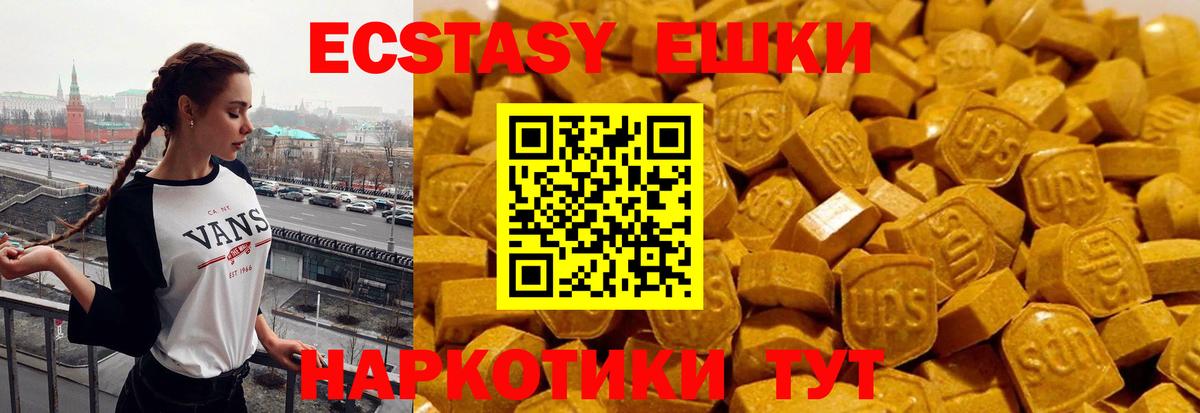 Экстази louis Vuitton Урай
