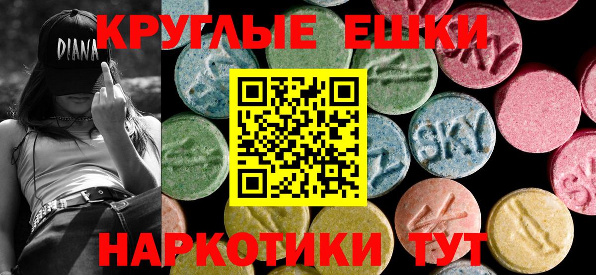 Экстази Cube  Ecstasy  Урай  Вход с VPN  Ecstasy louis Vuitton 