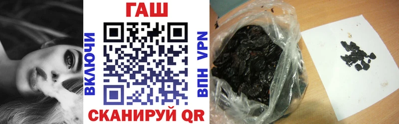 купить наркотик  Урай  ГАШИШ hashish 