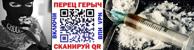 Героин белый  цены   Урай 