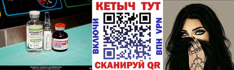 Кетамин VHQ  kraken ссылки  Урай 
