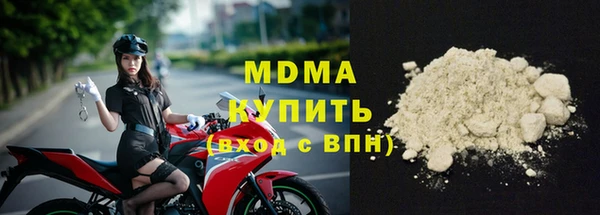 прущий лед Новодвинск