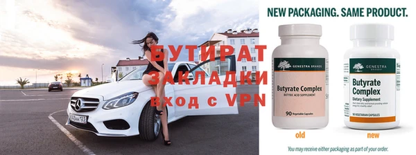2c-b Новозыбков