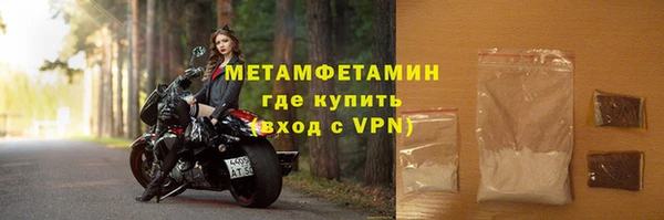 прущий лед Новодвинск
