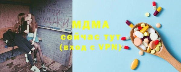 2c-b Новозыбков