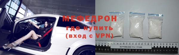 2c-b Новозыбков