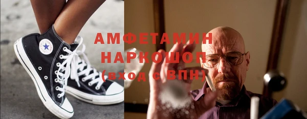 2c-b Новозыбков