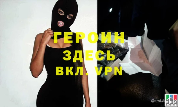 индика Новокубанск