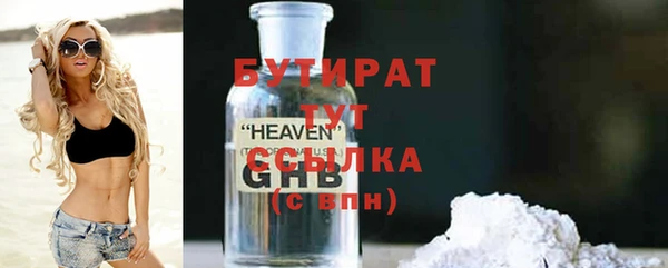 индика Новокубанск
