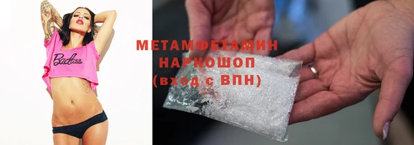 2c-b Новозыбков