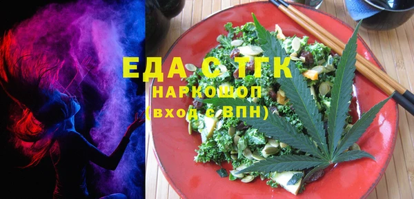 прущий лед Новодвинск