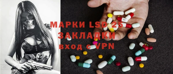 прущий лед Новодвинск