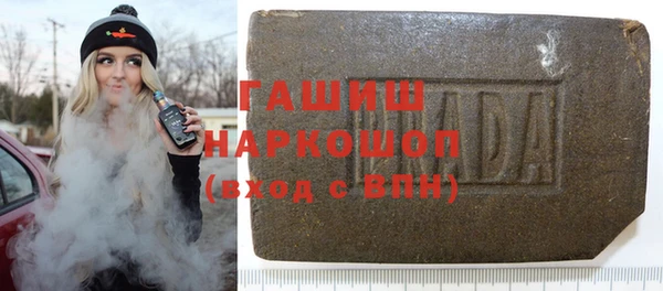первитин Анжеро-Судженск