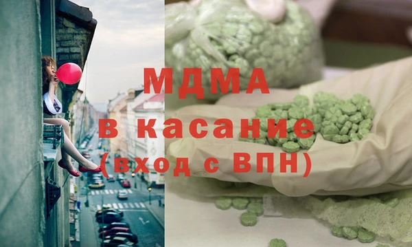 2c-b Новозыбков