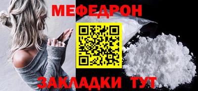 гашиш Севастополь