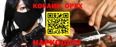меф Северобайкальск