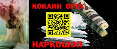 меф Северобайкальск