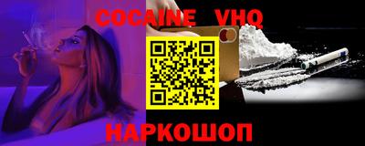 гашиш Севастополь