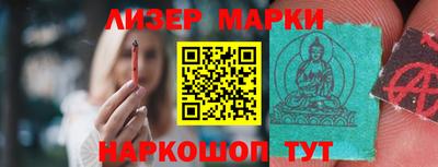 меф Северобайкальск