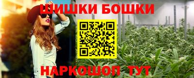 меф Северобайкальск
