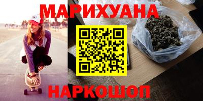 гашиш Севастополь