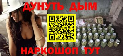 меф Северобайкальск