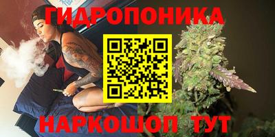 гашиш Севастополь