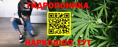 гашиш Севастополь