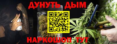гашиш Севастополь