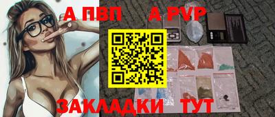 меф Северобайкальск