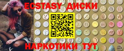 гашиш Севастополь