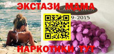 гашиш Севастополь