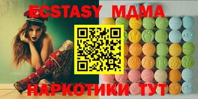 меф Северобайкальск