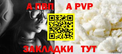 меф Северобайкальск