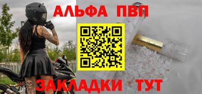 гашиш Севастополь