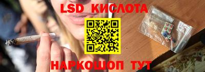гашиш Севастополь