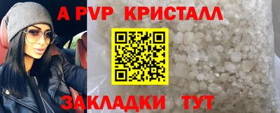 гашиш Севастополь