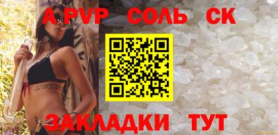 гашиш Севастополь