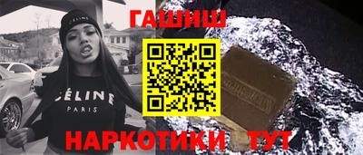 меф Северобайкальск