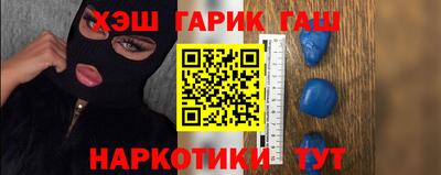 меф Северобайкальск