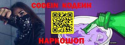 каннабис Сланцы