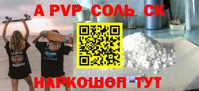 меф Северобайкальск