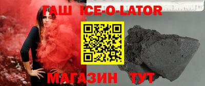 гашиш Севастополь