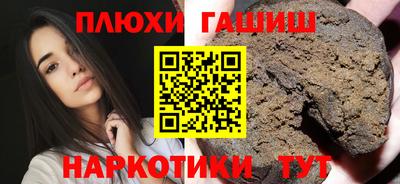 гашиш Севастополь