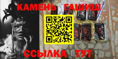гашиш Севастополь